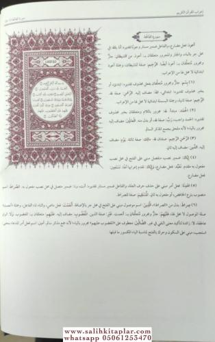 İrabul Kuran El Kerim Büyük Boy إعراب القران الكريم
