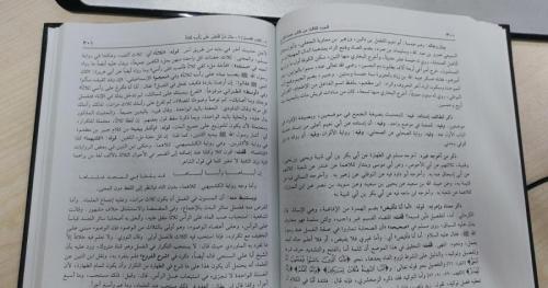 Umdetul Kari Şerhu Sahihil Buhari 25 cilt Takım عمدة القاري Bedruddin 