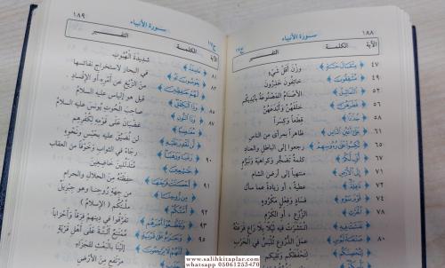 Kelimatül Kuran Tefsir ve Beyan cep boy - كلمات القرآن تفسير وبيان-كلم