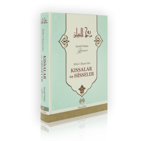 Ruhul Beyandan Kıssalar ve Hisseler