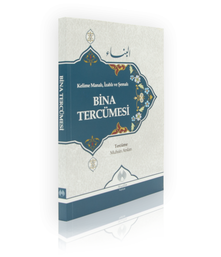 Bina Tercümesi - Kelime Manalı İzahlı Ve Şemalı