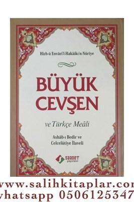 Hizbün Hakaikin Nuriyye Büyük Cevşen Ve Açıklaması