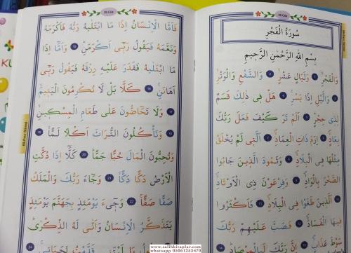 Çocuklar İçin Kuranı Kerim Seti 30 Cüz Takım ÇANTALI - ücretsiz kargo 