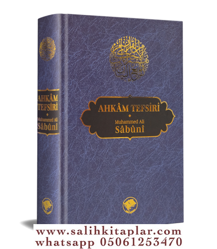Ahkam Tefsiri Tek Cilt روائع البيان تفسير آيات الأحكام من القرآن - Kit