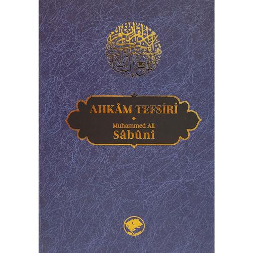 Ahkam Tefsiri Tek Cilt Muhammed Ali Sabuni - محمد علي الصابوني