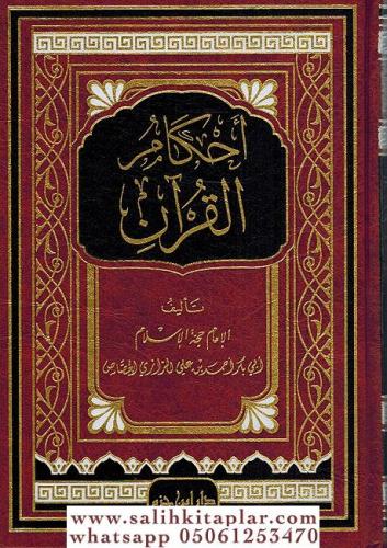 Ahkamül Kuran - أحكام القرآن Ebu Bekr Ahmed b. Ali Er Razi El Cessas أ