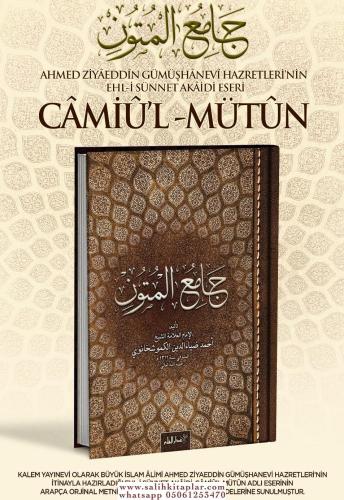 Camiul Mutun - Ehli sünnet Akaidi Arapça جامع المتون Ahmed Ziyaüddin G