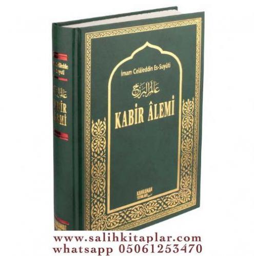 Kabir Alemi | İmam Celaleddin Es Suyuti