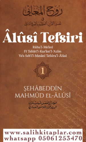 Alusi Tefsiri 1. Cilt Ebüs Sena Şihabüddîn Mahmud el-Hüseyni el-Alûsi 