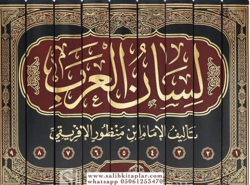 Lisanül Arab 9 Cilt لسان العرب Ebü'l-Fazıl Cemaleddin Muhammed bin Mük