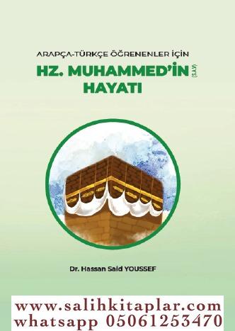 Arapça Türkçe Öğrenenler için Hz. Muhammedin (s.a.v) Hayatı (A1-A2)