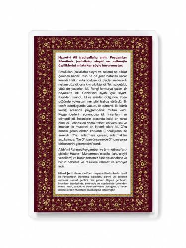 PVC HİLYE-İ ŞERİF