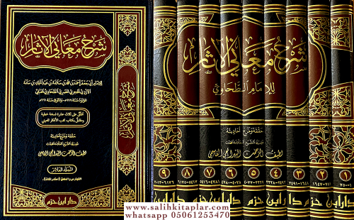 Şerhu Meanil Asar 10 Cilt -شرح معاني الآثار