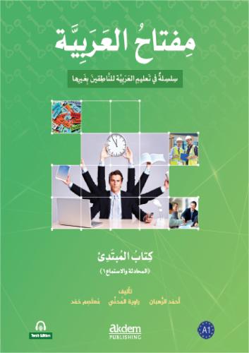 Miftahul Arabiyye Başlangıç Seviyesi - Konuşma ve Dinleme Ahmed Al Ruh