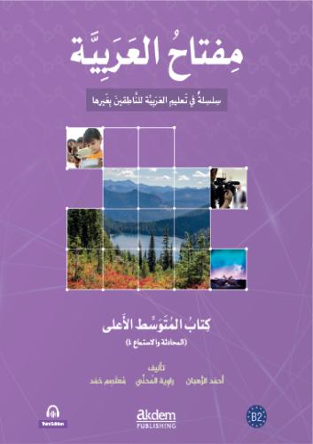 Miftahu’l Arabiyye İleri Orta Seviye (Konuşma ve Dinleme)