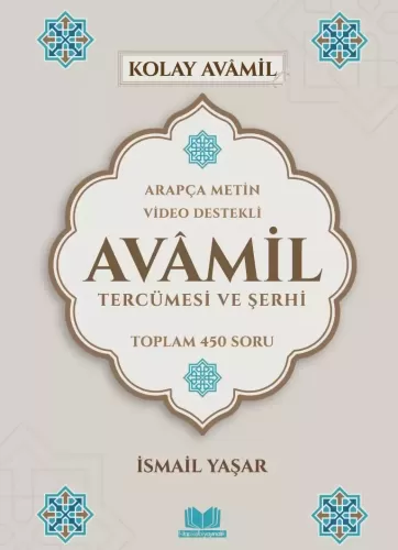 Avamil Tercümesi ve Şerhi