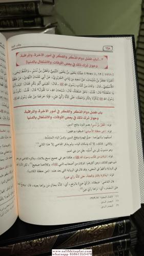 Ruhul Beyan Tefsiri Arapça 10 Cilt Takım - روح البيان في تفسير القرآن 