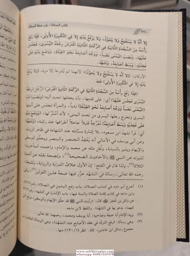 El Lübab fi Şerhil Kitab Kısmül İbadat Maa Metnil Kuduri اللباب في شرح