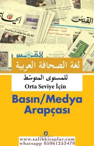 Basın Medya Arapçası Orta - Seviye İçin - العربية الصحافة لغة