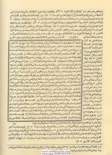 Tebyinül Hakaik Şerhi Kenzüd Dekaik – تبيين الحقائق - 6 Cilt Takım Fah