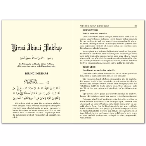 Risale-i Nur Külliyatı (Büyük Boy Hakiki Deri) 17*24 cm Bediüzzaman Sa Risale-i Nur Külliyatı (Büyük Boy Hakiki Deri) 17*24 cm Bediüzzaman Sa