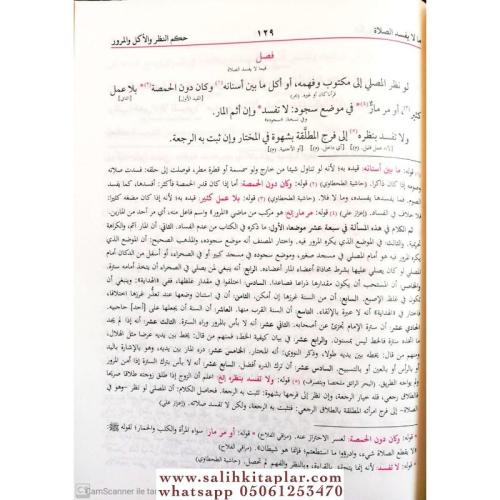 Nurul İzah- نور الإيضاح مع حاشية الإصباح Hasan Bin Ammar Şürünbülali