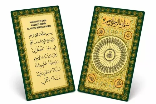 35 Besmele ve Bereket Duası Kartı Pvc