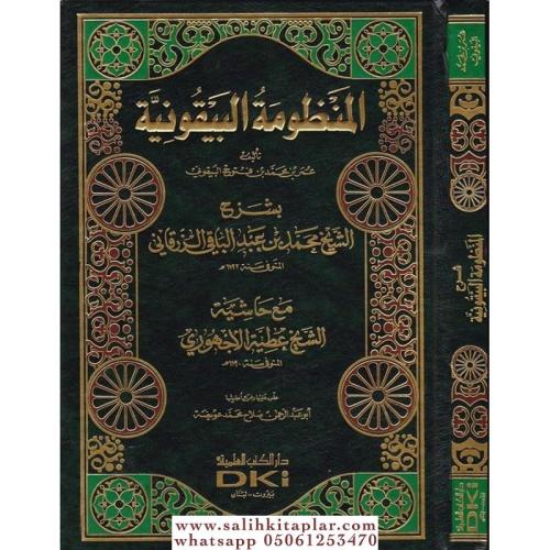 El Manzumetül Beykuniyye المنظومة البيقونية Muhammed b. Abdulbaki b. Y