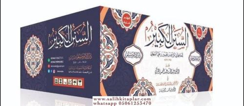 Es Sünenül Kebir Beyhaki Arapça السنن الكبير Ebi Bekr Ahmed Bin Hüseyn