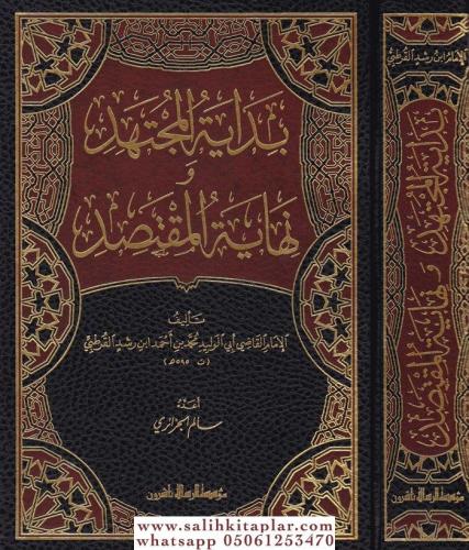 Bidayetül Müctehid - بداية المجتهد ونهاية المقتصد Ebül Velid Muhammed 