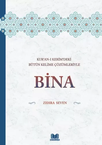 Bina | Kuranı Kerimdeki Bütün Kelime Çözümleriyle