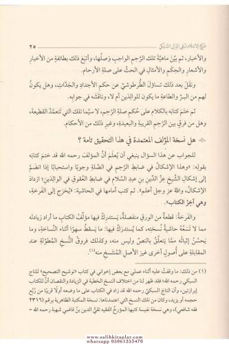 Birrül Valideyn-كتاب بر الوالدي Ebül Hasan Takiyyüddin Ali b. Abdülkaf