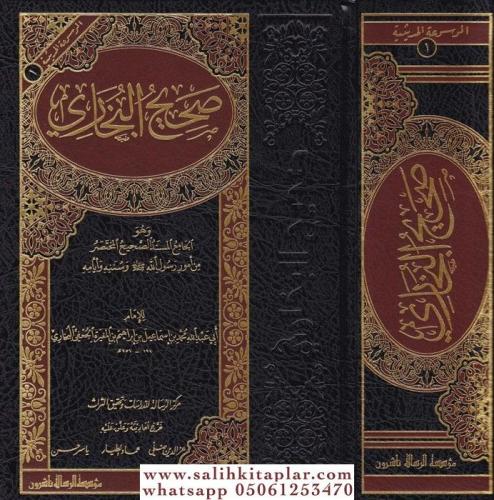 Sahihül Buhari Arapça | صحيح البخاري Ebu Abdullah Muhammed b.İsmail El