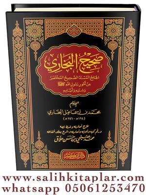 Sahihi Buhari Arapça | صحيح البخاري Ebu Abdullah Muhammed b.İsmail El 