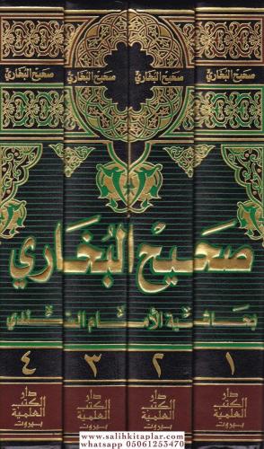 Sahihül Buhari bi Haşiyetis Sindi 4 Kitap - صحيح البخاري بحاشية الإمام