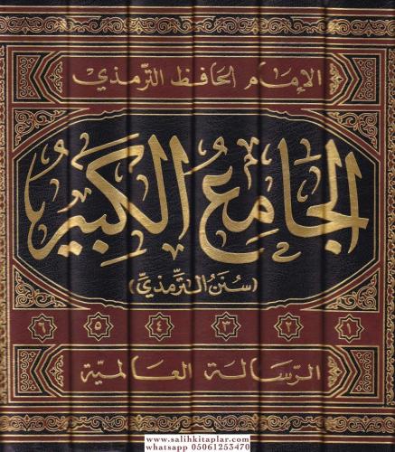 El Camiül Kebir Sünen Et Tirmizi 6 Cilt Takım - الجامع الكبير سنن التر