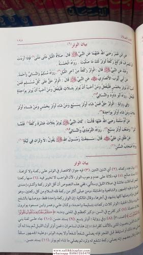 Et Tacül Cami lil Usul fi Ehadisir Resul 5 Cilt -التاج الجامع للأصول ف