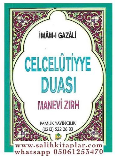 Nur Yağmuru | Celceluttiye Duası | Manevi Zırh Ebu Hamid Muhammed el G