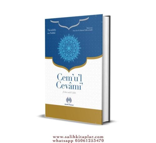 Cemül Cevami fi İlmi Usulil Fıkh جمع الجوامع في علم أصول الفقه
