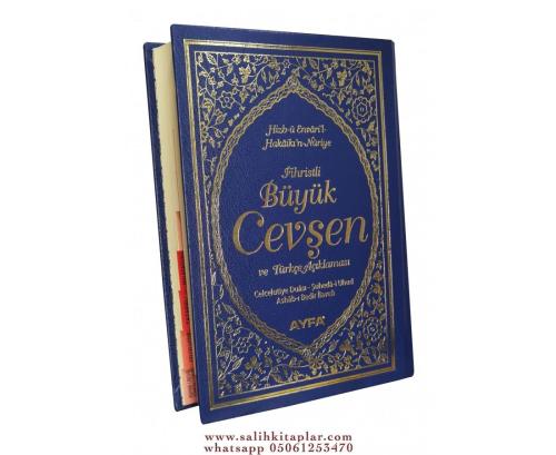 Hizbün Hakaikin Nuriyye Büyük Cevşen Ve Açıklaması Bediüzzaman Said Nu