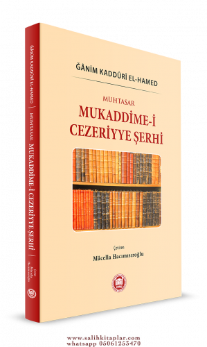 Muhtasar Mukaddimei Cezeriyye Şerhi Ganim Kadduri El Hamed غانم قدوري 