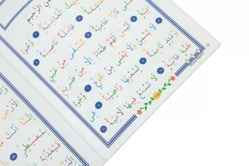 Çocuklar İçin Kuranı Kerim Seti 30 Cüz Takım ÇANTALI - ücretsiz kargo 