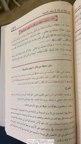 El Minhac fi Şerhi Sahih Müslim b. Haccac 8 Cilt - المنهاج في شرح صحيح