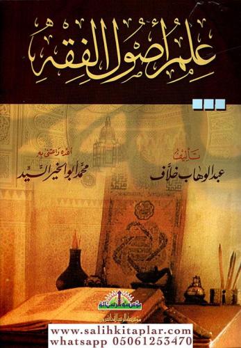 İLMU USULUL FIKIH - علم اصول الفقه Abdülvehhab Hallaf / عبد الوهاب خلا