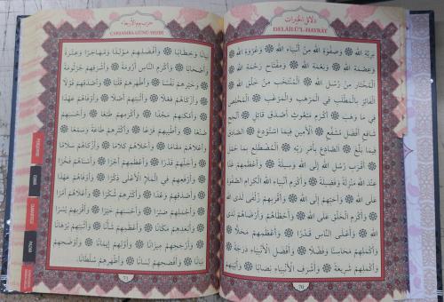 Delailül Hayrat (Ciltli kapak) Muhammed bin Süleyman el Cezüli