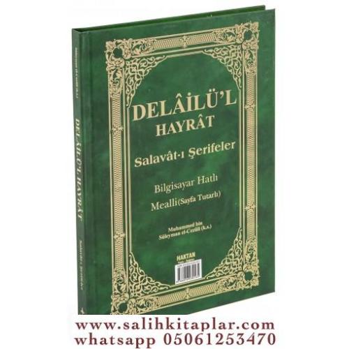 Delailül Hayrât Salavâtı Şerifeler Ortaboy Açıklamalı ve Mealli Sayfa 