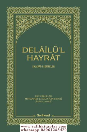 Delailül Hayrat Cep Boy دلائل الخيرات