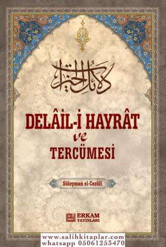 Delaili Hayrat ve Tercümesi - Karton Kapak - Büyük boy -16x23 cm - Sül