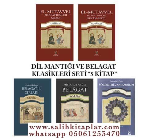 DİL MANTIĞI VE BELAGAT KLASİKLERİ ''5 KİTAP Seyyid Şerif El-Cürcani ال