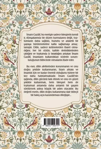 Dilin Afetleri İmam Gazali